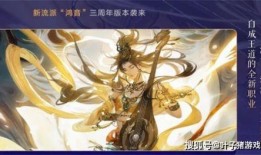 逆水寒红楼梦最新爆料,揭秘古代江湖与红尘梦的交织传奇